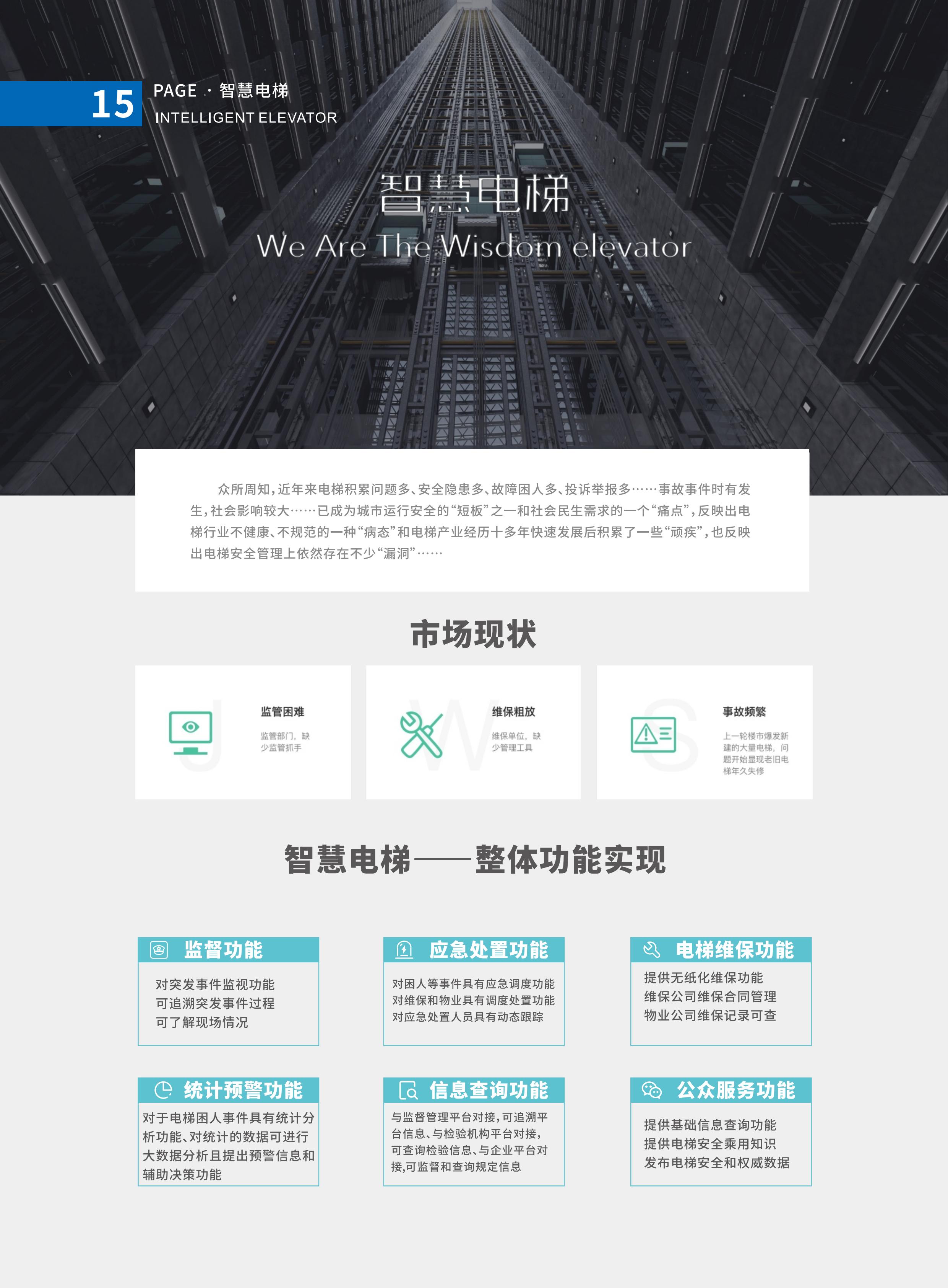 缩略图16