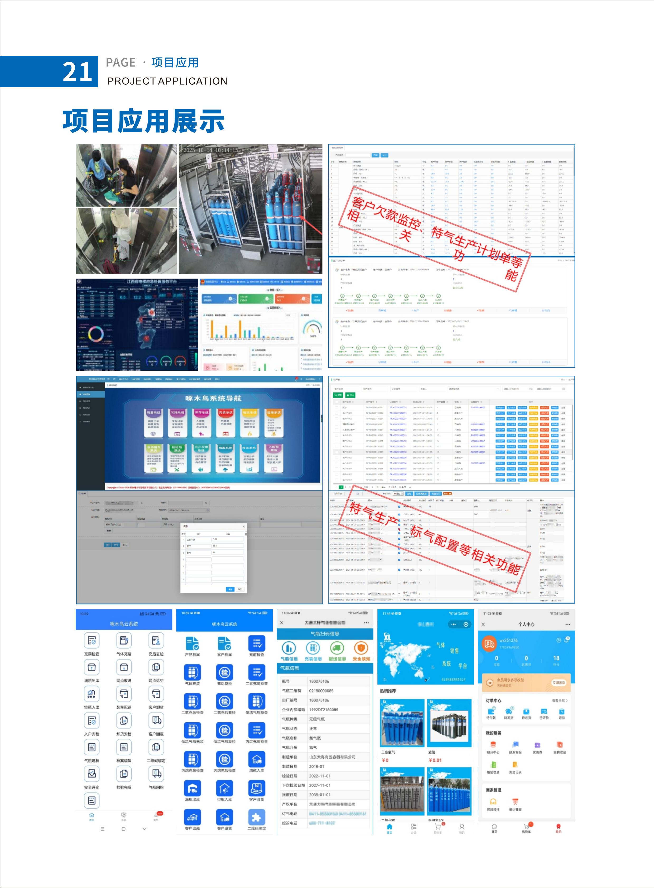 缩略图22